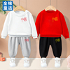 中国风男女童卫衣春秋冬秋季加绒套装保暖上衣幼儿园班服