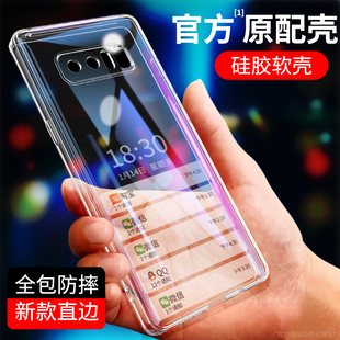 适用三星note8手机壳samsungnote8透明硅胶n9500高级感超薄套n全包，防摔galaxynote8男女nont外壳sm闹特noto八