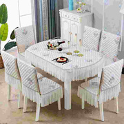 椭圆形餐桌椅子套罩2021一体坐垫，家用通用连体餐桌布椅套套装