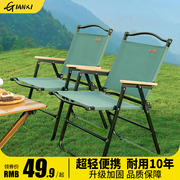 户外折叠椅子克米特椅躺椅便携式露营桌椅子沙滩椅摆摊凳子钓鱼凳