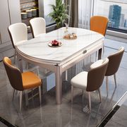 岩板餐桌简约现代可伸缩折叠变圆桌意式轻奢家用多功能餐桌椅组合