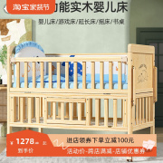 婴儿床实木无漆新生儿多功能可移动宝宝摇篮床bb床儿童床拼接大床