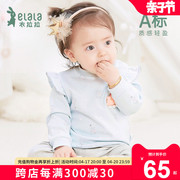 衣拉拉春款婴儿套装0-1岁女童打底分体衣洋气纯棉小宝宝春秋衣服