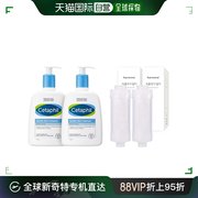 韩国直邮Cetaphil丝塔芙洁面乳温和清洁补水润肤473ml*4瓶+过滤网