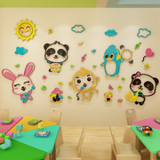 幼儿园音乐教室装饰墙贴3d立体卡通儿童房布置墙面自粘环创主题墙