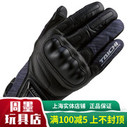 日本RS-TAICHI RST630秋冬防水摩托车防摔护具骑士骑行手套