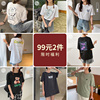 【99元2件】yoe夏季短袖T恤女宽松情侣装上衣学生纯棉圆领