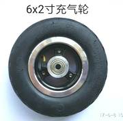 快轮f0充气后轮6x2内外轮胎实心轮胎轮子，fastwheel电动滑板车防爆
