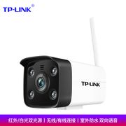 包TP-LINK TL-IPC534H-A4-W10 300万全彩警戒无线网络摄像机室外防水双向语音移动侦测APP查看