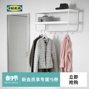 IKEA宜家MACKAPAR马凯帕衣帽架挂衣架置物架简约卧室衣帽收纳架
