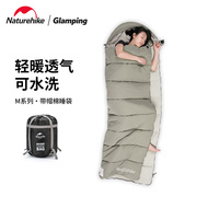 挪客睡袋成人户外露营大人冬季加厚单人便携式可拼接双人帐篷睡袋