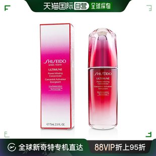 美国直邮Shiseido资生堂精华露保湿嫩滑维稳肌肤强韧屏障75ml