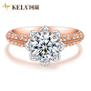 皇室公主珂兰玫瑰18k金钻石(金钻石)戒指分色，求婚结婚钻戒女星河p