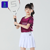 竞迈儿童网球服训练服网球，裙套装女童羽毛球，服乒乓球服速干运动服