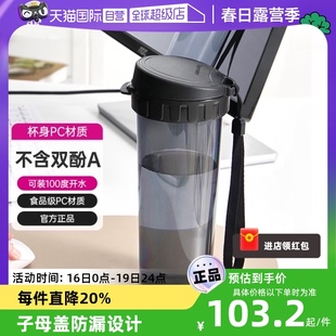 自营特百惠男女学生500ml茶韵塑料杯运动水杯子大容量带滤格