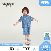 天丝牛仔齐齐熊男童(熊，男童)衬衫套装2024儿童，夏季衣服宝宝户外薄款夏装
