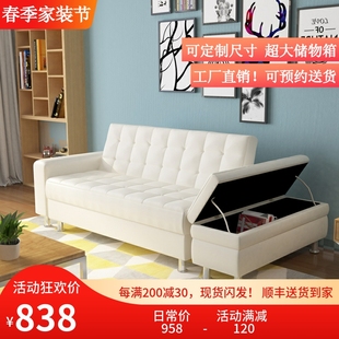 日式皮艺沙发床多功能可储物，折叠沙发床，小户型客厅卧室书房小沙发