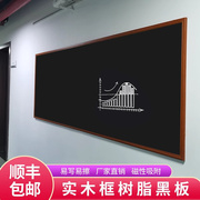 惠鑫教学磁性黑板儿童家用写字板，木框玻璃黑板墙，贴教室学校画板留