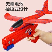 儿童泡沫飞机男孩小型航模耐摔遥控直升机学生滑翔无人车小孩玩具