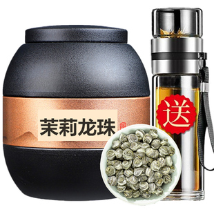 2024新茶茉莉龙珠茶叶浓香型，茉莉花茶送礼礼盒，罐装250g抚月堂