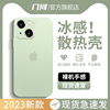 适用苹果15手机壳iPhone15promax透明磨砂保护套14plus超薄防摔硅胶13高级感12全包镜头11pm简约男女外壳