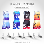 篮球服运动套装男女球衣定制儿童，训练队服比赛服装，球服篮球背心潮