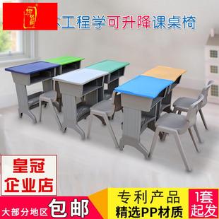 象群中小学生课桌椅双人培训桌，辅导班塑钢学校，家用儿童课桌椅套装