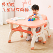 家用儿童桌椅套装儿童学习写字桌，玩具桌绘画桌手工桌塑料游戏桌椅
