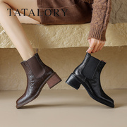 TATA LORY女鞋秋冬切尔西时尚短筒靴高跟显瘦骑士靴小个子女