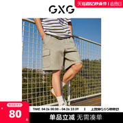 gxg奥莱22年男装卡其色休闲针织，牛仔短裤夏季#10d1250557b