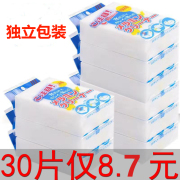 纳米海绵魔力擦去污厨房，清洁棉块洗碗神器，神奇魔术擦鞋茶杯百洁布