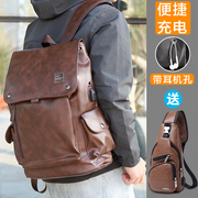 双肩包男士时尚电脑包 大容量背包pu皮质韩版潮流休闲 大学生书包