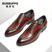 burbupps芭步仕男鞋，2023真皮商务正装皮鞋，男士英伦尖头德比鞋潮