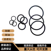 日本进口o型密封圈线径1.2mm耐油耐磨密封圈，丁腈橡胶圈nbr70