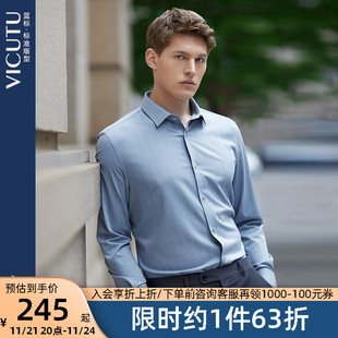 威可多男士长袖衬衫蓝色条纹舒适易打理商务通勤百搭衬衣
