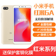 MIUI/小米 红米6a双卡双待全网通支持双电信7A全面屏8A备用9A学生