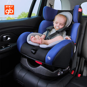gb好孩子儿童安全座椅汽，车用0-7岁车载宝宝可躺座椅，双向360度旋转