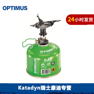 Katadyn Optimus Crux 气体燃料炉徒步登山露营户外小炉头可折叠