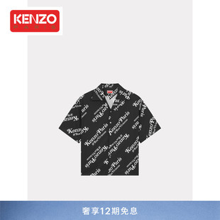 秀场同款KENZO x VERDY 24春夏男士宽松休闲简约短袖衬衫