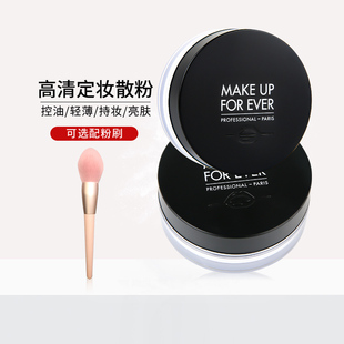 玫珂菲makeup浮生若梦hd清晰无痕，微米散粉8.5g定妆散粉蜜粉饼6.2g