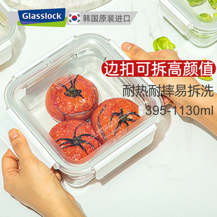 glasslock进口pure系列耐热钢化玻璃保鲜盒长方形，饭盒冰箱冷冻盒