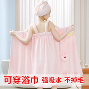 浴巾女可穿可裹巾家用珊瑚绒，吸水浴袍大人，吊带抹胸浴裙春夏2023款