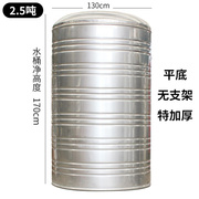 304不锈钢水箱储水桶立式家用方形，卧式户外圆形食品级商用加厚