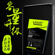 Vokirt适用vivox6电池vivox6d vivox6sa vivox6a/l vivox6s vivo x6步步高x6d x6s x6sa手机电板x6a/l大容量
