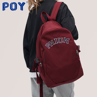 POY® 美式双肩包女大学生酒红色高中生男电脑包背包女生书包