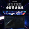 适用联想拯救者Y7000p键盘膜R9000笔记本y9000p电脑X防尘罩r7000全覆盖GeekPro G5000保护至尊版K硅胶15.6寸