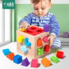 儿童积木玩具婴儿6个月以上大颗粒男孩0女宝宝，1一2岁益智拼装早教