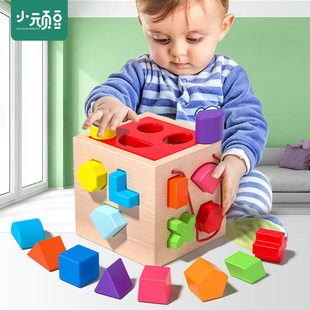 儿童积木玩具婴儿6个月，以上大颗粒男孩0女宝宝1一2岁益智拼装早教