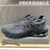 New Balance/NB男鞋女鞋2024复古休闲运动鞋跑步鞋M2002REH/REG