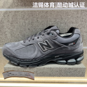 New Balance/NB男鞋女鞋2024复古休闲运动鞋跑步鞋M2002REH/REG